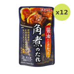 Daisho Pork Belly Zimmer Sauce 10 - image 5
