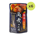 Daisho Pork Belly Zimmer Sauce 10 - image 4