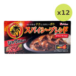 House Java Curry Spicy Blend 191g - image 5
