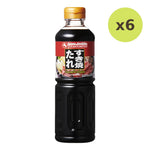 Yamamori Sukiyaki Soup 500ml - image 4