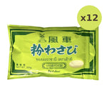 House Wasabi Powder 300g - image 5