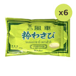 House Wasabi Powder 300g - image 4