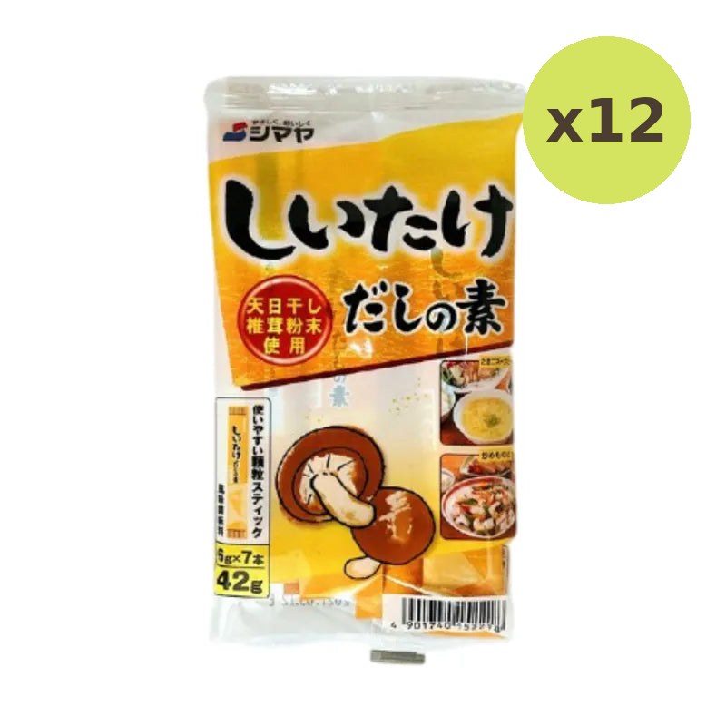 Shimaya Shitake Dashi No Moto 42g - image 5