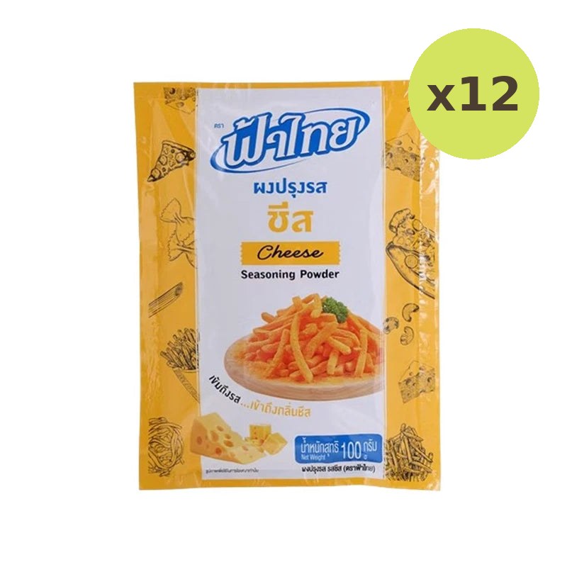 Fathai Cheese Seasoning Powder 100g - image 3