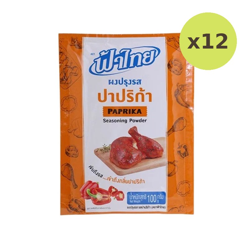 Fathai Paprika Seasoning Powder 100g - image 3