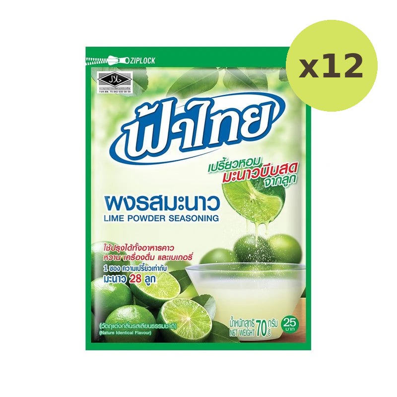 Fathai Lime Powder 70g - image 3