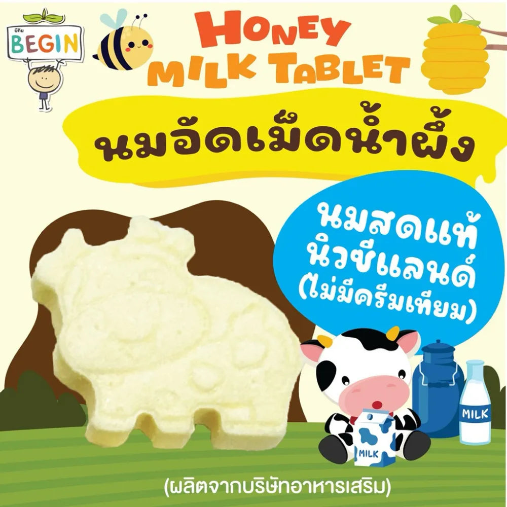 Begin Baby Honey Milk Tablets snack featuring real honey and high calcium, no sugar, in a colorful confectionery package.