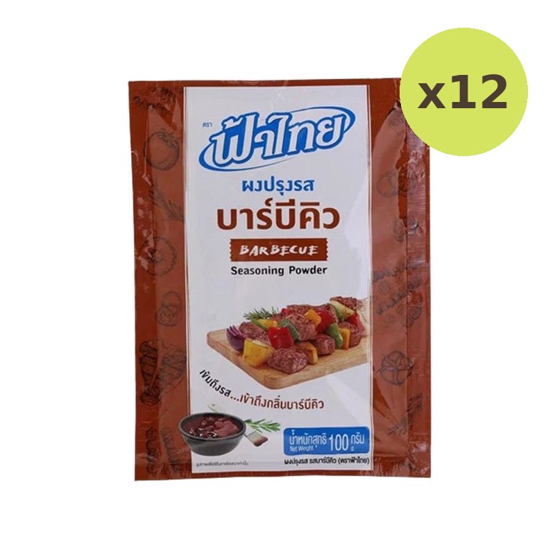Fathai Barbecue Seasoning Powder 100g - image 3