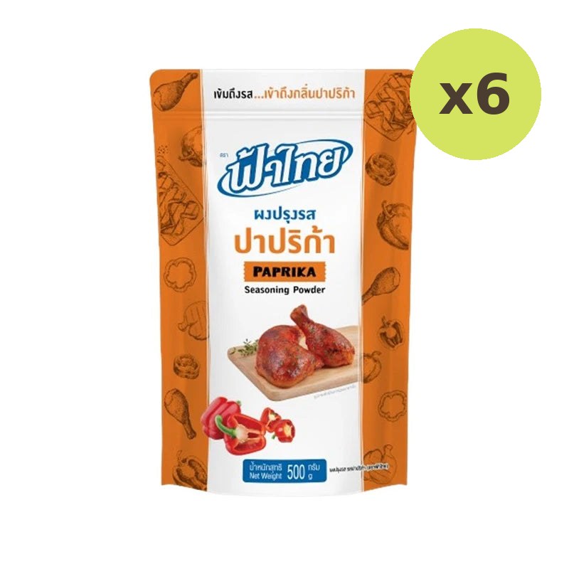 Fathai Paprika Seasoning Powder 500g - image 2