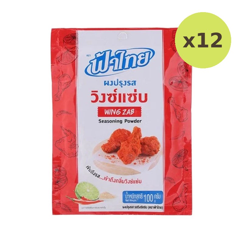 Fathai Wing Zab Seasoning Powder 100g - image 3