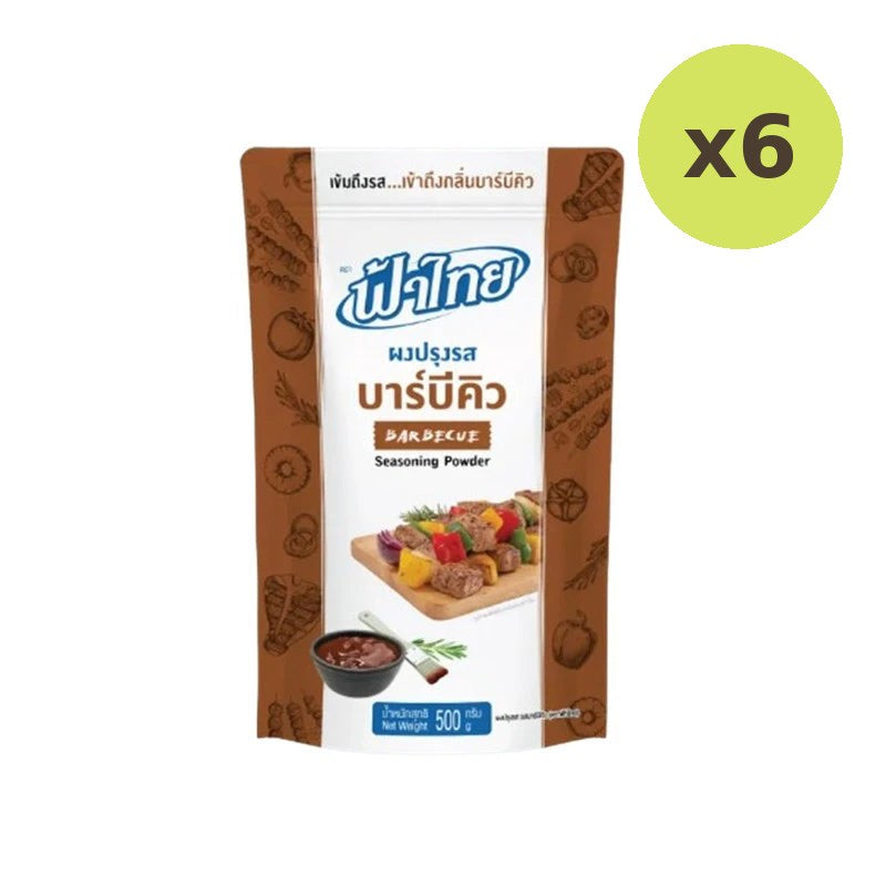 Fathai Barbecue Seasoning Powder 500g - image 2