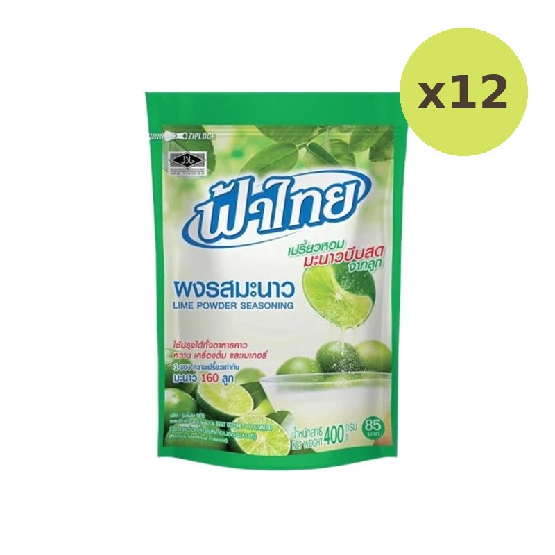 Fathai Lime Powder 400g - image 3