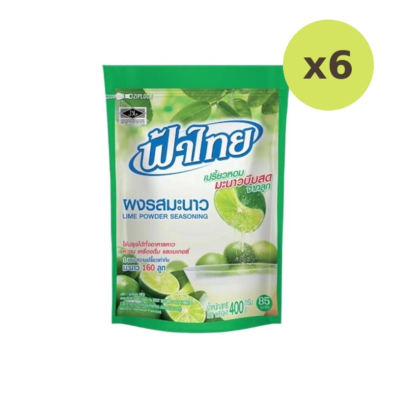 Fathai Lime Powder 400g - image 2