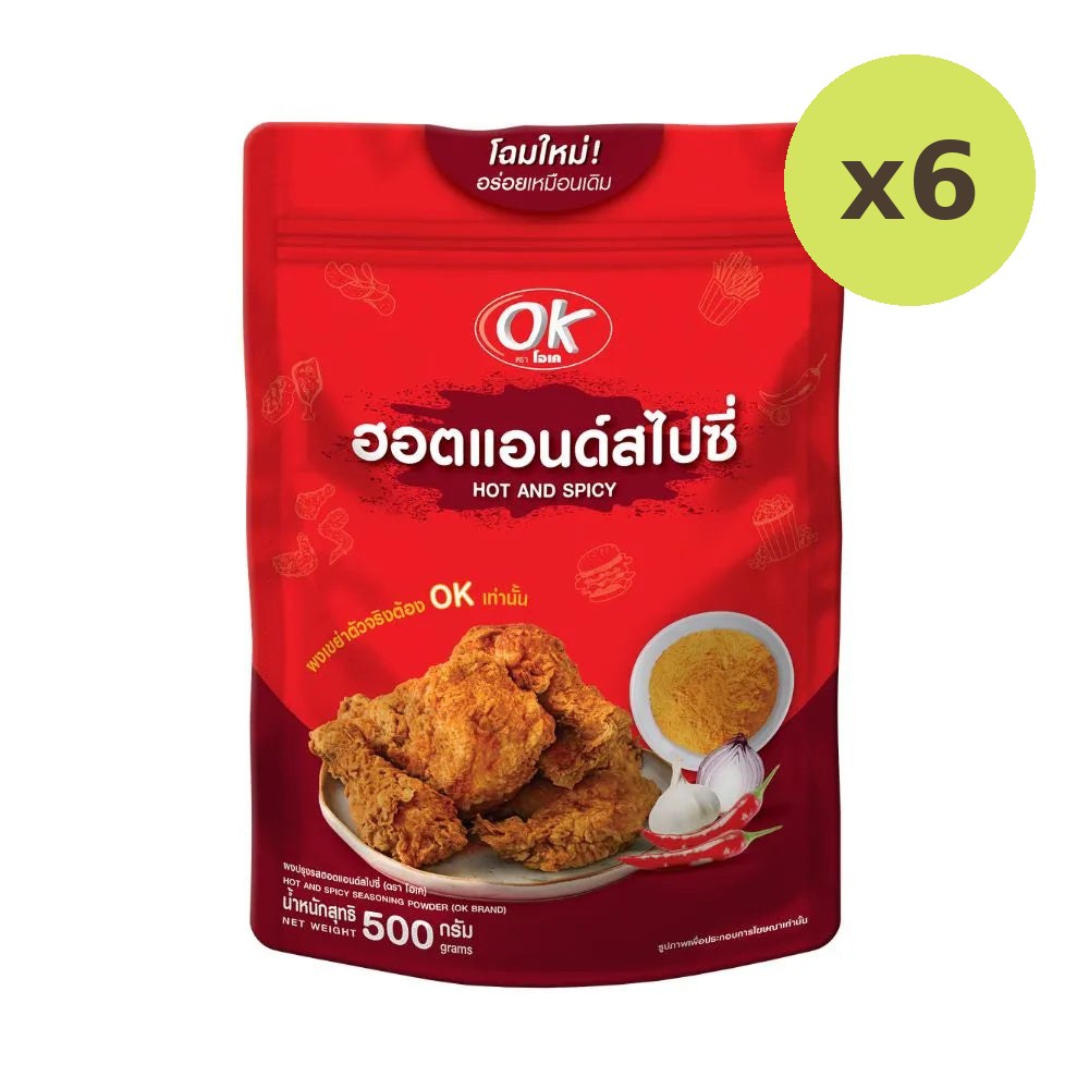 OK Shake Powder Hot And Spicy Flavor 500g - image 3