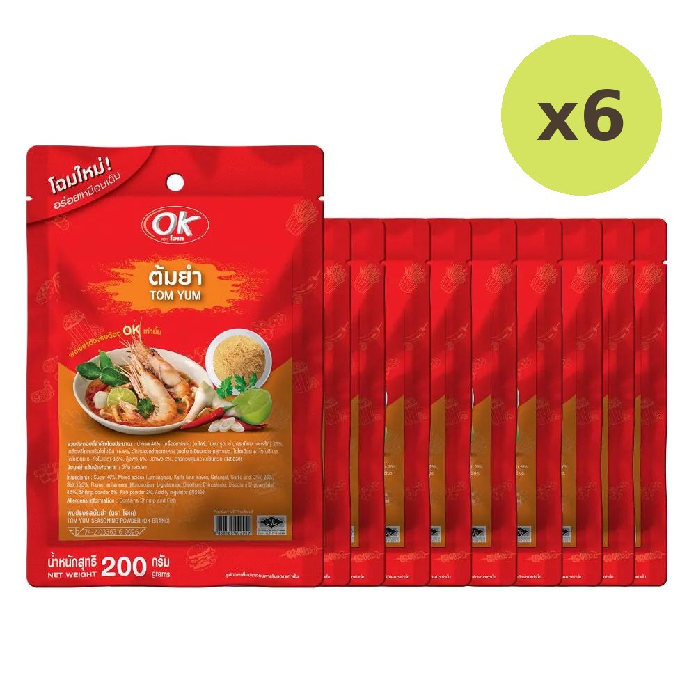 OK Shake Powder Tom Yum Flavor 200g - image 3