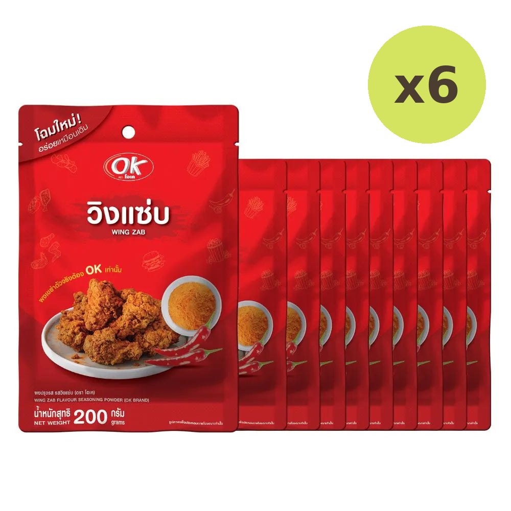 OK Shake Powder Spicy Swing Flavor 200g - image 3