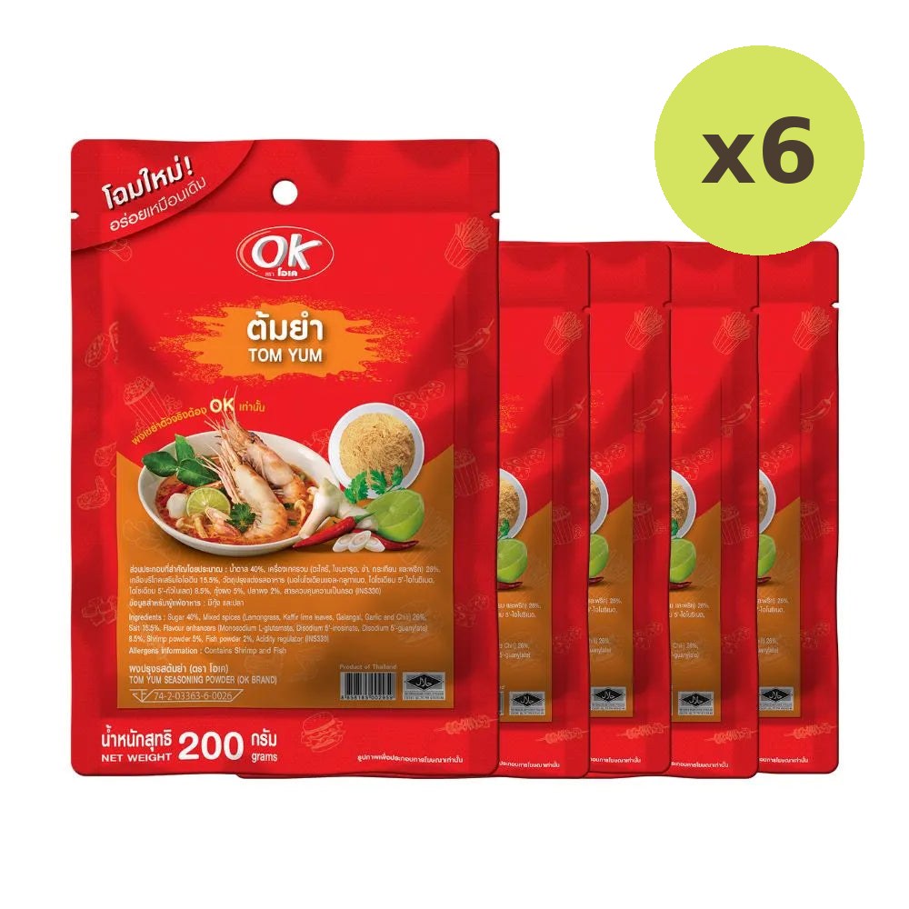 OK Shake Powder Tom Yum Flavor 200g - image 3