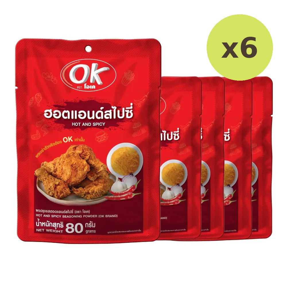 OK Shake Powder Hot And Spicy Flavor 80g - image 3