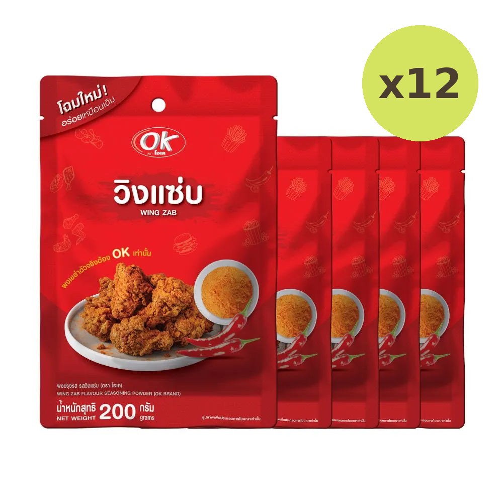 OK Shake Powder Spicy Swing Flavor 200g - image 4