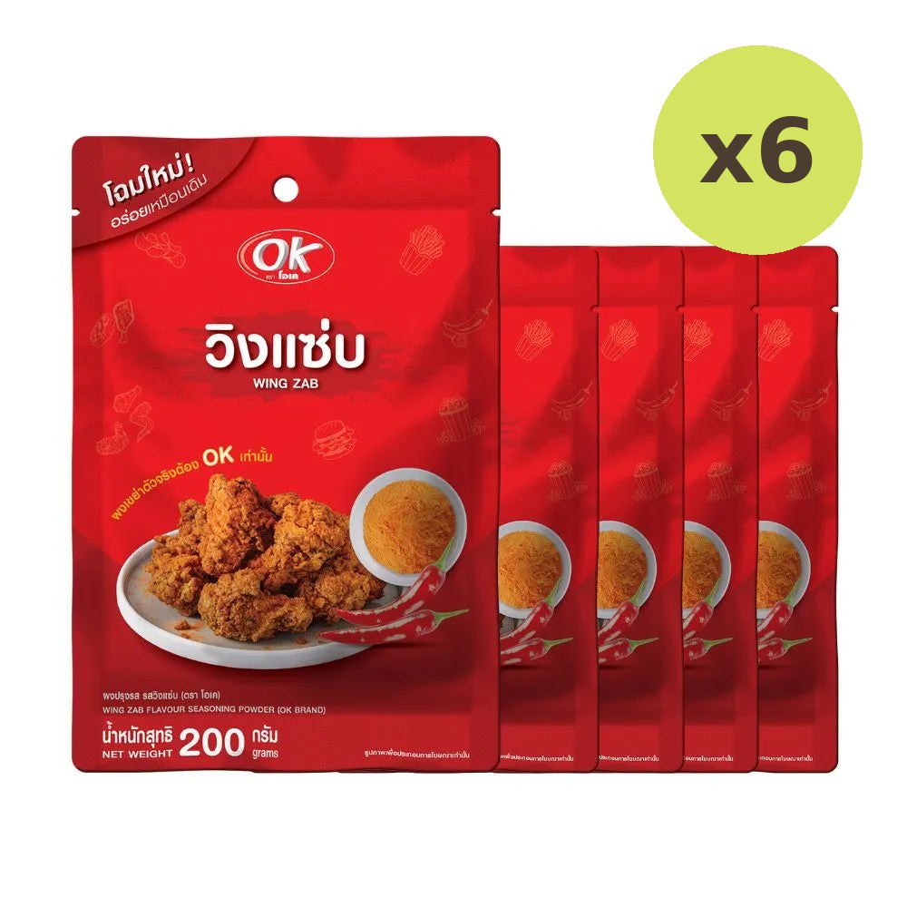OK Shake Powder Spicy Swing Flavor 200g - image 3
