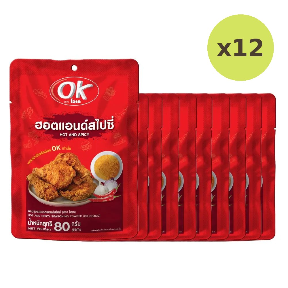 OK Shake Powder Hot And Spicy Flavor 80g - image 4