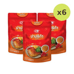 OK Shaking Powder Paprika Flavor 500g - image 3