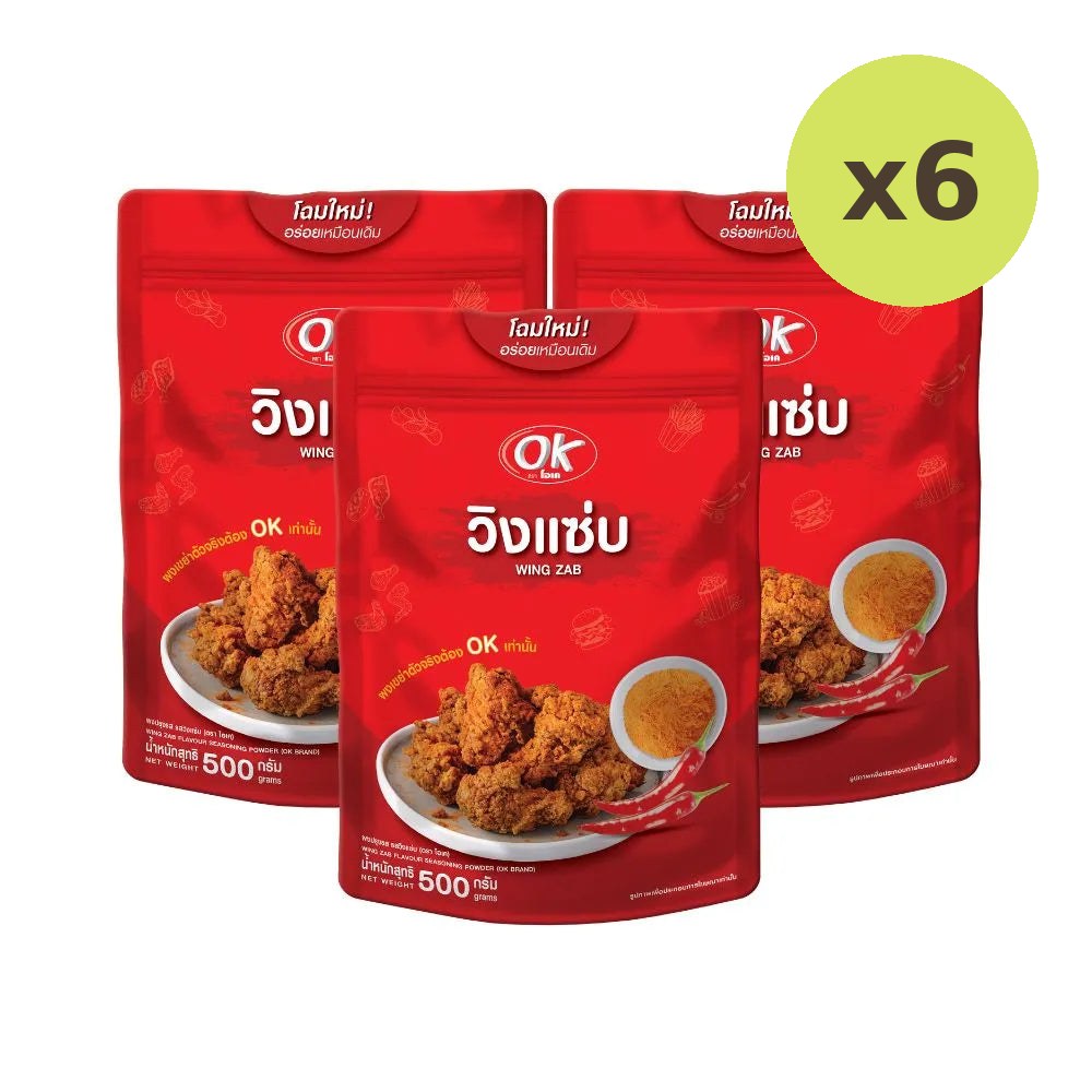 OK Shake Powder Spicy Swing Flavor 500g - image 3