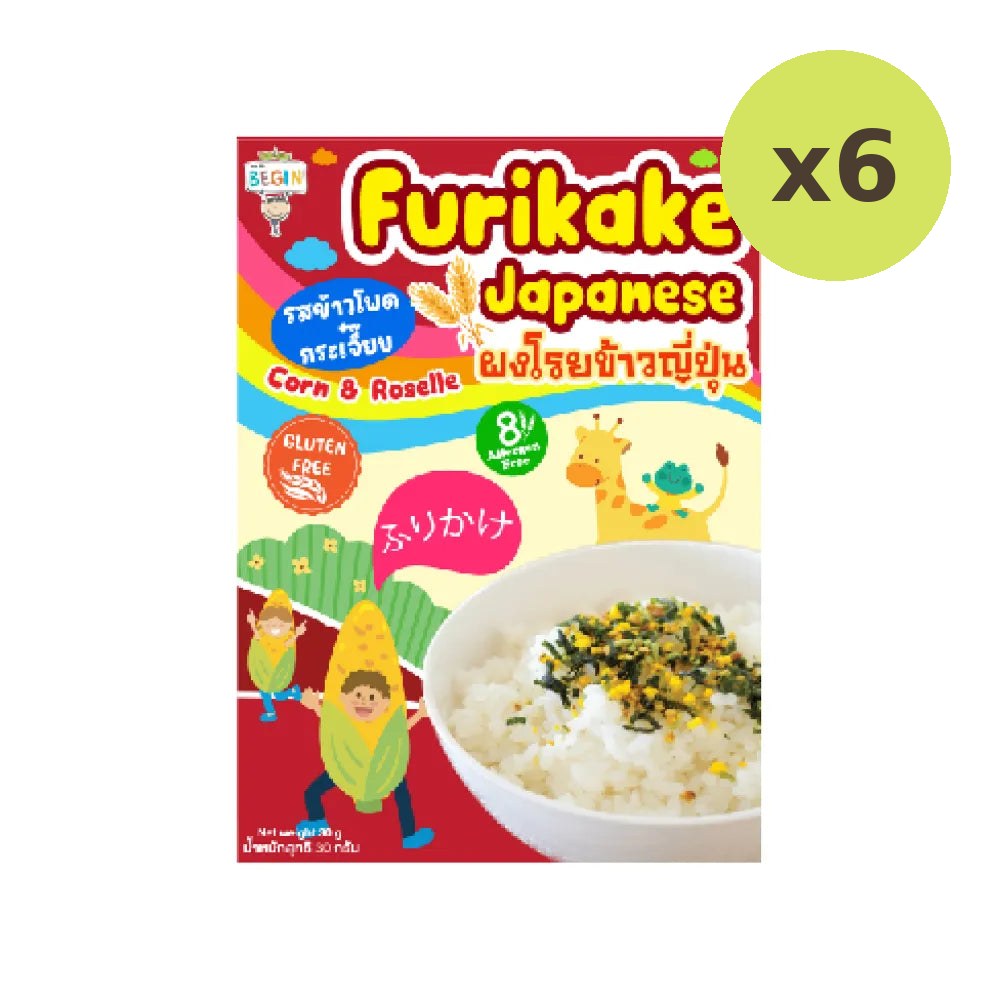 Begin Baby Japanese Style Rice Powder 3g - image 4