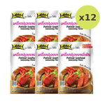 Lobo Clay Pot Baking Seasoning 60g - image 5