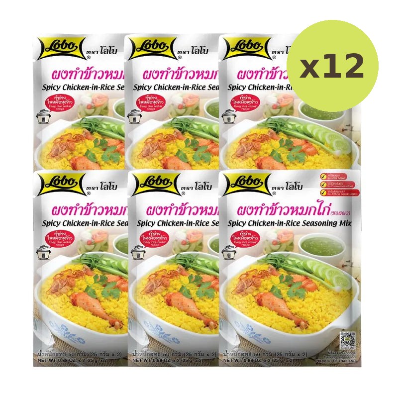 Lobo Chicken Biryani Powder 50g - image 5