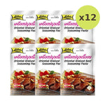 Lobo Roast Beef Seasoning 50g - image 5