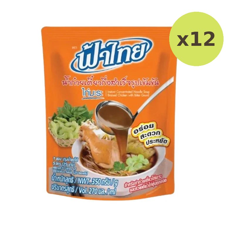 Fathai Instant Concentrated Noodle Soup Bitter Gourd Chicken - image 3