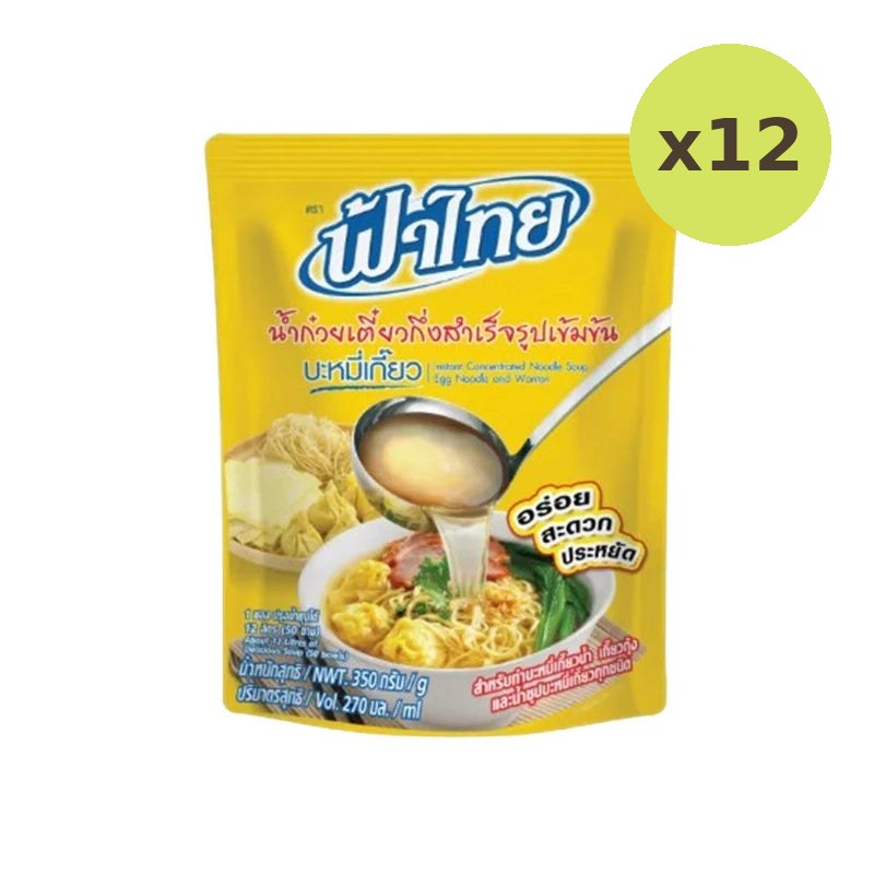 Fathai Instant Concentrated Noodle Soup Egg And Wonton 350g - image 3