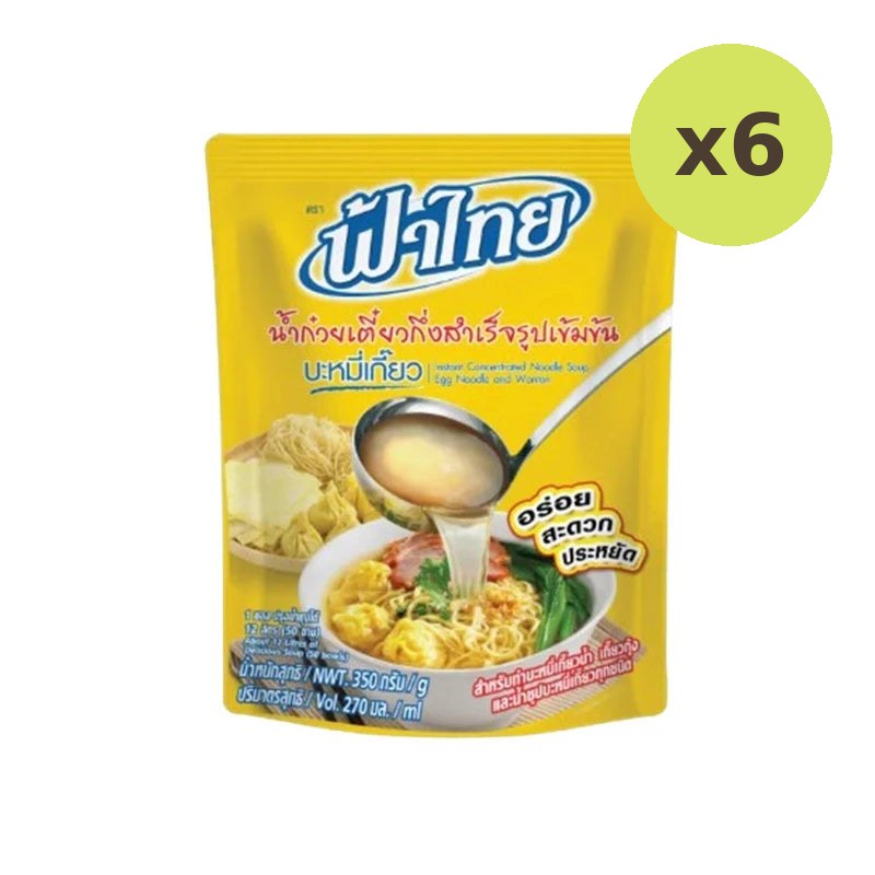 Fathai Instant Concentrated Noodle Soup Egg And Wonton 350g - image 2