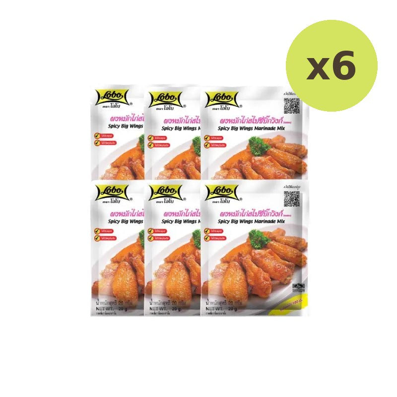 Lobo Spicy Big Wing Chicken Marinade Powder 20g - image 4