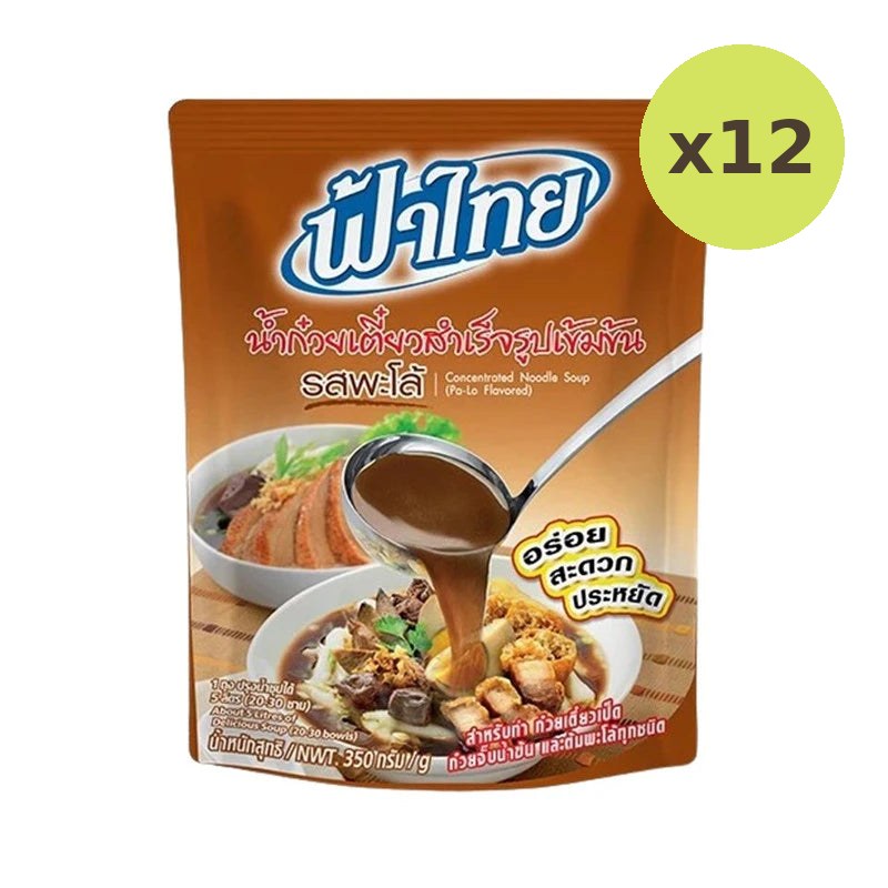 Fathai Concentrated Noodle Pa-Lo Soup 350g - image 3