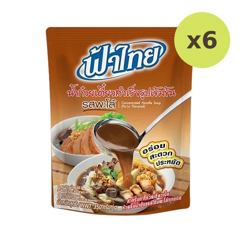 Fathai Concentrated Noodle Pa-Lo Soup 350g - image 2