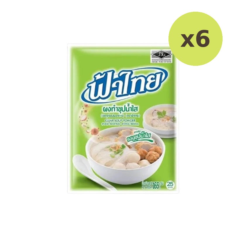 Fathai Clear Soup Powder 165g - image 6