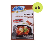 Fathai Home Kitchen Pa-Lo Seasoning Sauce 75g - image 2