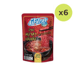Fathai Mala Soup 150ml - image 2