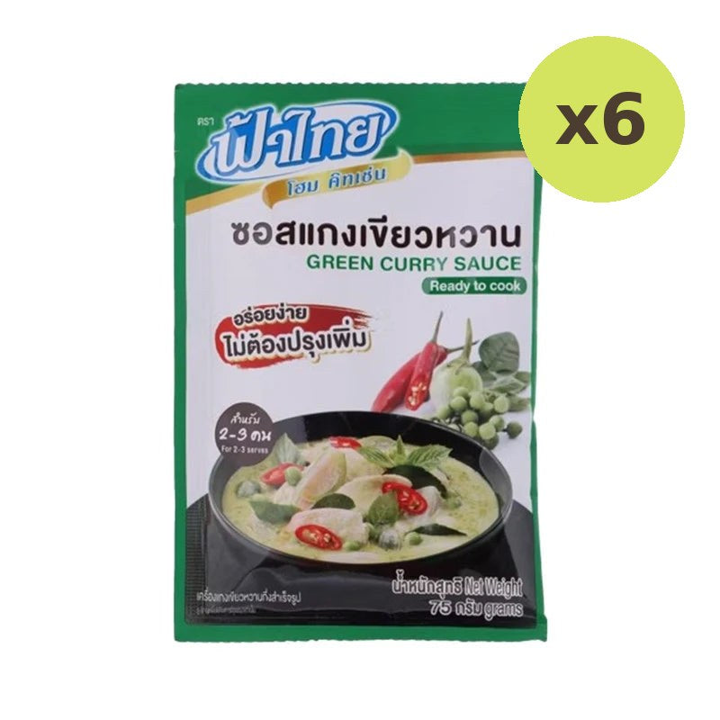 Fathai Home Kitchen Green Curry Seasoning Sauce 75g - image 2