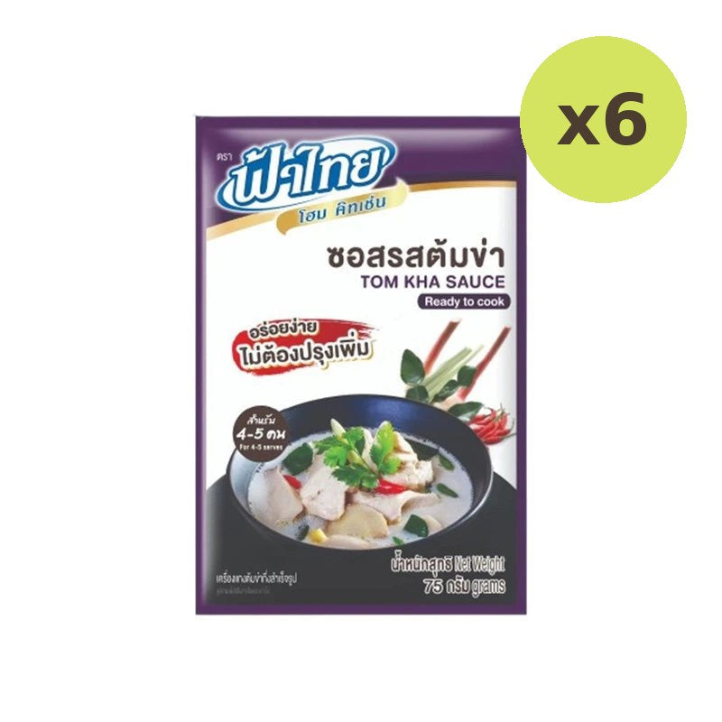 Fathai Home Kitchen Tom Kha Seasoning Sauce 75g - image 2