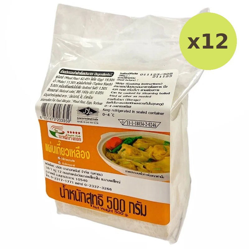 Makro Bangkok Noodle Plain Yellow Wan Ton 500g - image 3