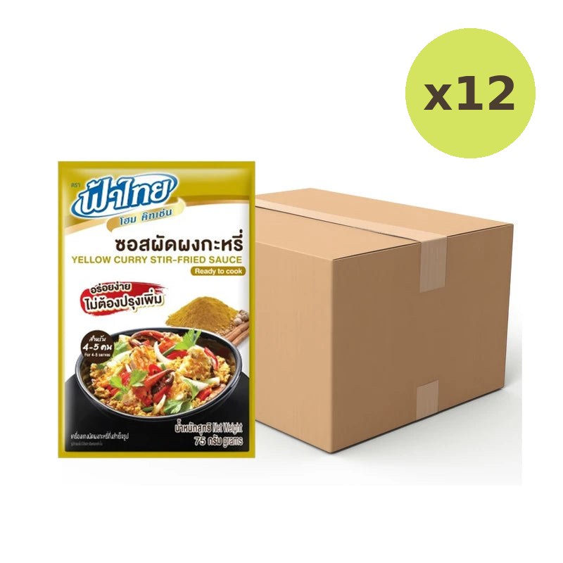 Fathai Home Kitchen Stir Fried Curry Powder Seasoning Sauce 75g - image 3