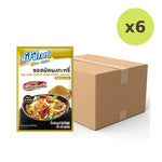 Fathai Home Kitchen Stir Fried Curry Powder Seasoning Sauce 75g - image 2