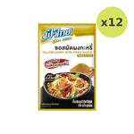 Fathai Home Kitchen Stir Fried Curry Powder Seasoning Sauce 75g - image 3