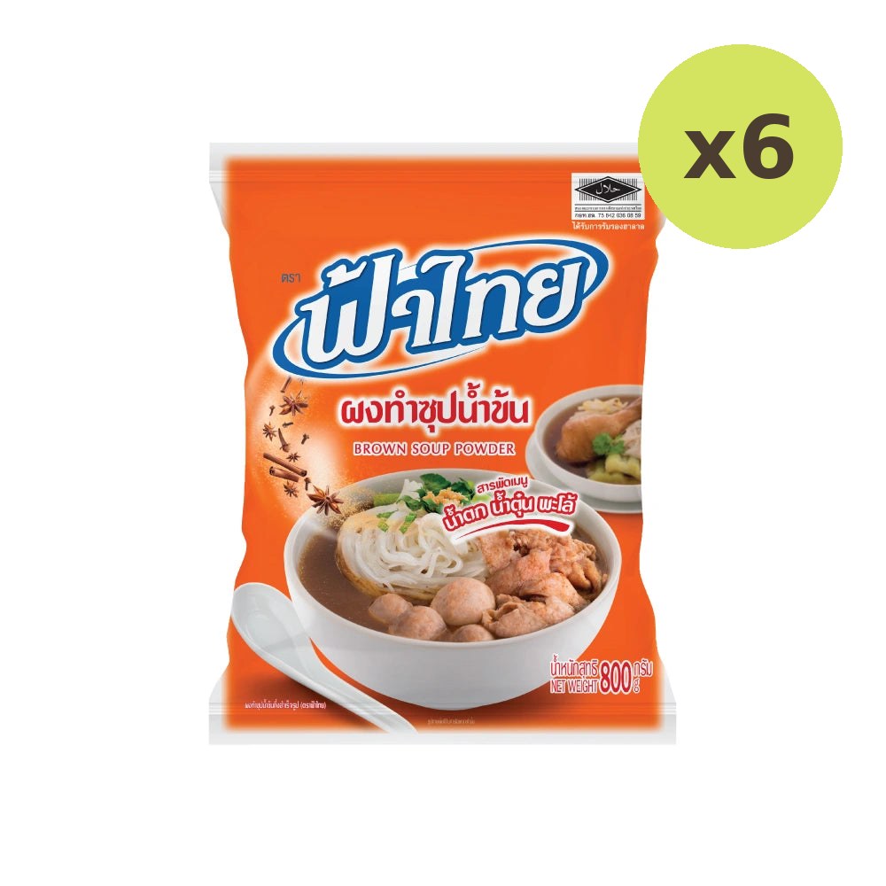Fathai Thick Soup Powder 800g - image 3
