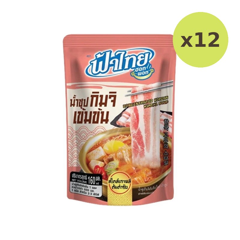Fathai Kimchi Soup 160ml - image 3