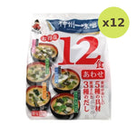 Shinsyuichi Otokuna Awase Miso Jitate 6 - image 5