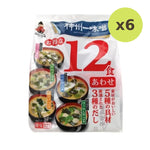 Shinsyuichi Otokuna Awase Miso Jitate 6 - image 4